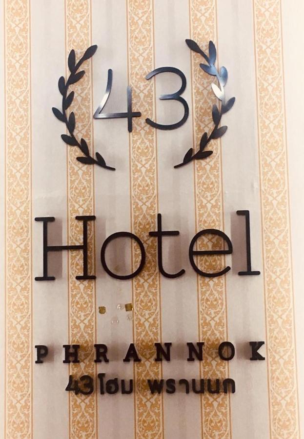 43 Home Bangkok Bagian luar foto